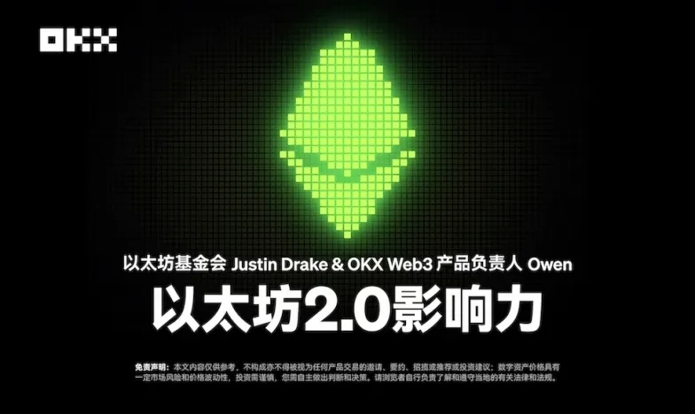 亿欧交易所app交易所新功能上线