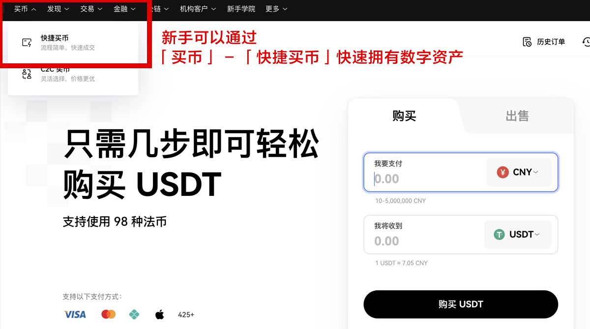 欧交易所免费注册：新手开户流程指南与注意事项大全身份验证流程